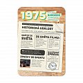 Retro přání - 1975