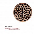 Meditace s citerami / Meditation with Zithers - CD