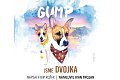 Gump Jsme dvojka - CDmp3 (Čte Ivan Trojan)