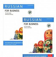 Russian for Business: Textbook + Workbook + CD 2