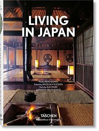 Living in Japan (Bibliotheca Universalis)