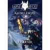 Lone Wolf 3: Kaltské jeskyně (gamebook), 1.  vydání