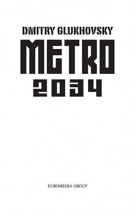 Náhled Metro 2034, 3.  vydání