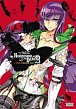 Highschool of the Dead Color Omnibus 2