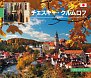 Český Krumlov - malý/japonsky