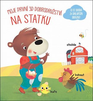 Moje první 3D dobrodružství - Na statku