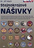 Stejnokrojové nášivky příslušníků letectva Československé armády od roku 1990 do roku 1992, letectva armády ČR, letectva armády SR od roku 1993, letecké záchranné služby, aeroklubů, leteckých firem a společností s Svazu letců ČR