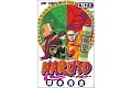 Naruto 15 - Narutův styl