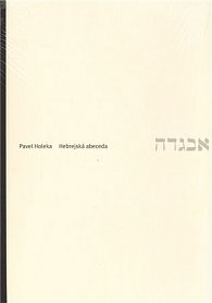Hebrejská abeceda