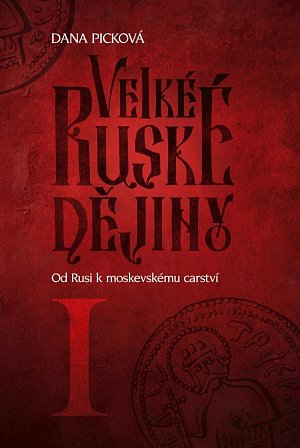 Velké ruské dějiny I - Od Rusi k moskevskému carství