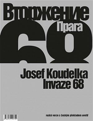 Invaze 68, 1.  vydání