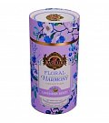 BASILUR Floral Harmony Lavender Berry papír 75g