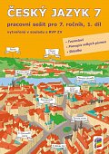 Český jazyk 7, 1. díl (pracovní sešit), 3.  vydání