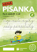 Český jazyk 2 - nová edice - písanka - 2. díl, 1.  vydání