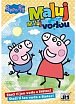 Peppa Pig - Maluj vodou A5