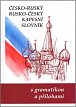Česko-ruský rusko-český kapesní slovník