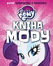 My Little Pony - Kniha módy