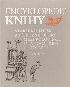 Encyklopedie knihy, 1.  vydání