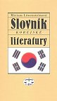 Slovník korejské literatury