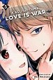 Kaguya-sama: Love Is War 5