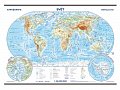 Svět - školní nástěnná fyzická mapa 1:26 mil./136x96 cm, 3.  vydání
