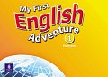 My First English Adventure 1 Flashcards