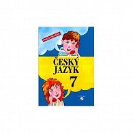 Český jazyk 7 - pracovní sešit, 5.  vydání