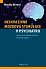 Neinvazivní mozková stimulace v psychiatrii