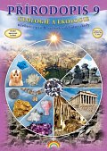 Přírodopis 9 - Geologie a ekologie, Čtení s porozuměním, 1.  vydání