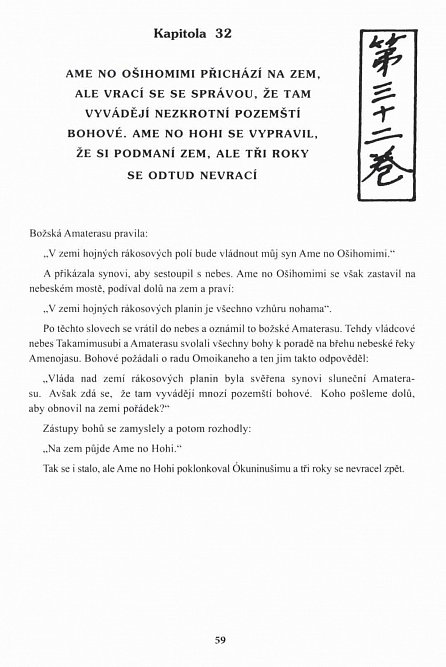 Náhled KODŽIKI - Japonské mýty