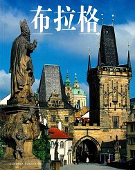Bulagé / Praha - místa a historie