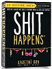 Shit Happens: 50 odstínů hnědi - samostatně hratelné rozšíření, 1.  vydání
