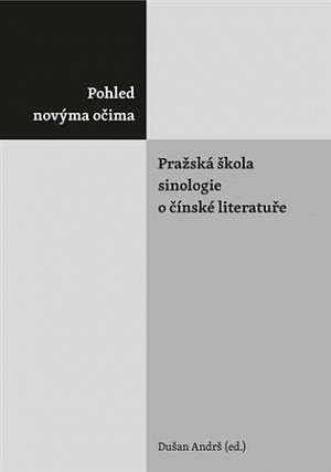 Pohled novýma očima - Pražská škola sinologie o čínské literatuře