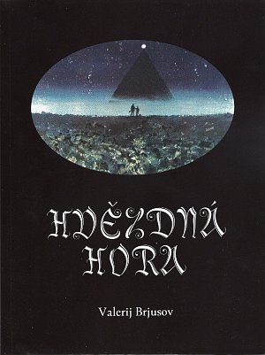 Hvězdná hora