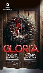 Gloria