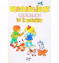 Procvičujeme matematiku v 2.ročníku - pracovní učebnice