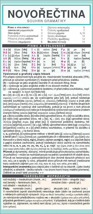 NOVOŘEČTINA souhrn gramatiky