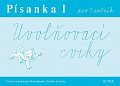 Písanka I pro 1. ročník - Uvolňovací cviky, 1.  vydání