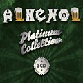 Platinum Collection (CD)