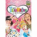 Tetovanie s aktivitami Disney Princezné