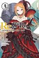 Re: Zero/Volume 4: Starting Life in Another World