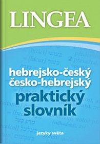 Hebrejsko-český česko-hebrejský praktický slovník