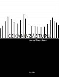 Čekání v zástupu