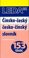 Čínsko-český, česko-čínský slovník