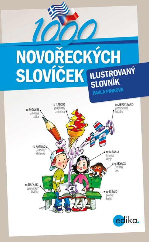 Levně 1000 novořeckých slovíček - Ilustrovaný slovník, 3. vydání - Pavla Pinková