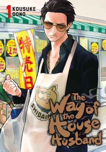 Way Of The Househusband 1 - Kousuke Oono