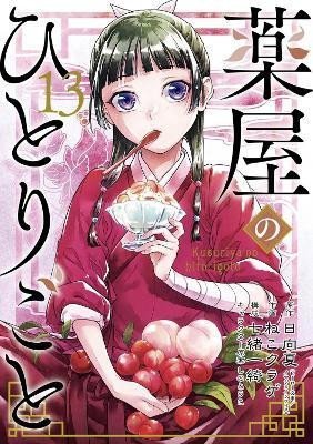 Levně Apothecary Diaries 13 (Manga) - Natsu Hyuuga