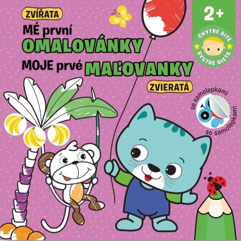 Product detail of Mé první omalovánky - Zvířata / Mojej prvé maľovanky - Zvieratá