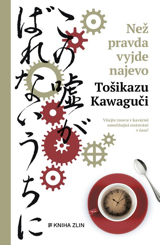 Než pravda vyjde najevo, 2. vydání - Tošikazu Kawaguči