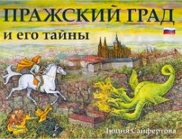 Levně Pražský hrad a jeho tajemství (rusky) - Lucie Seifertová